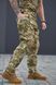 Тактичні штани Call Dragon G-4 Combat Pants Піксель ЗСУ 334542-46 фото 6