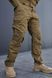 Костюм Tactical Group Gen 4 койот: Сорочка + Штани 335049-46 фото 8