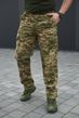 Штани тактичні піксель базові повсякденні, Піксель, 2XL (54), Піксель
