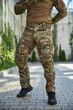 Штани з м'якими наколінними Kalista KS-pro, Мультикам, L (50), Мультикам