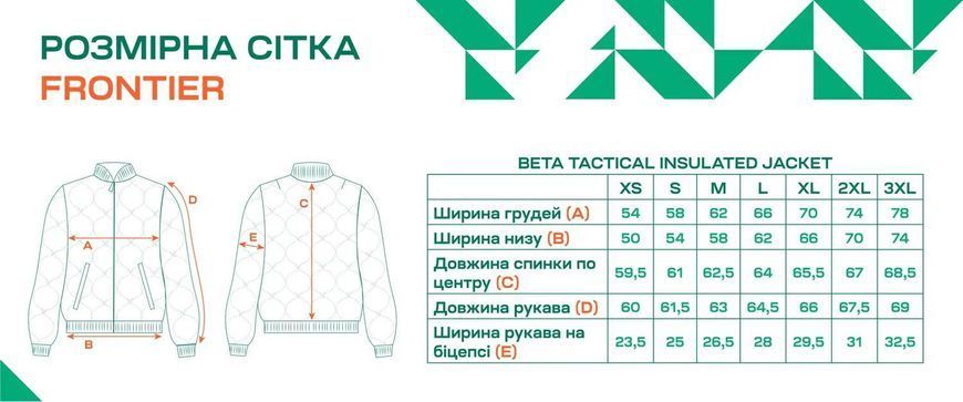 Куртка Frontier Beta Graphite 450904-44 фото